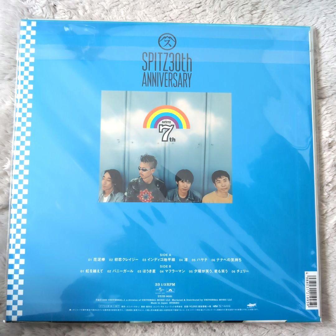 スピッツ インディゴ地平線 LP盤 - メルカリ