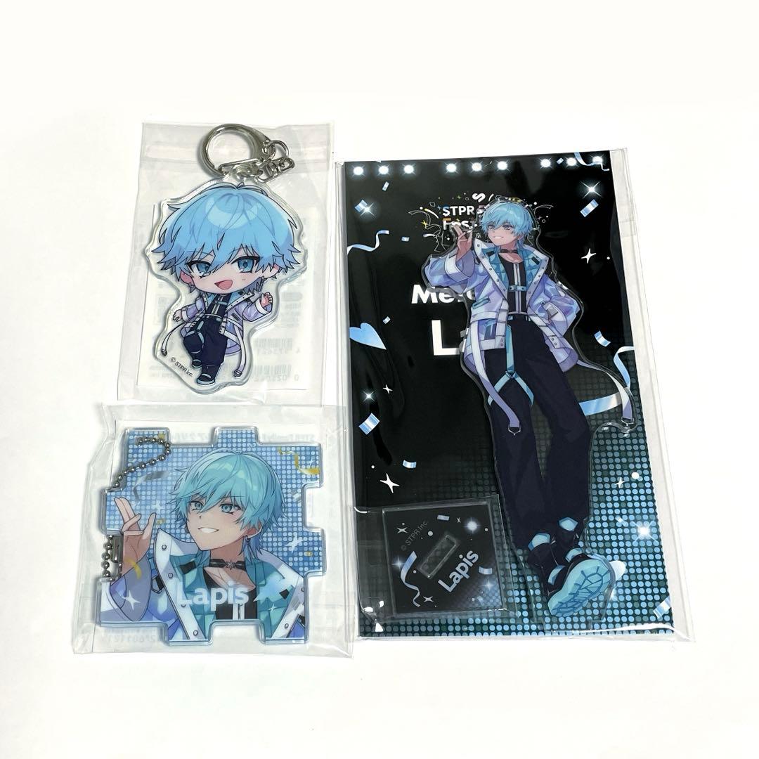 めておら らぴすくん すとふぇす アクスタ アクキー パズル - メルカリ