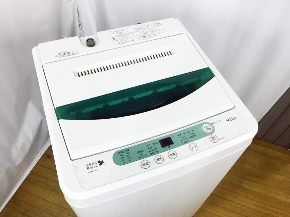 30日迄！送料無料☆YAMADA☆4.5kg洗濯機【YWM-T45A1】 - メルカリ