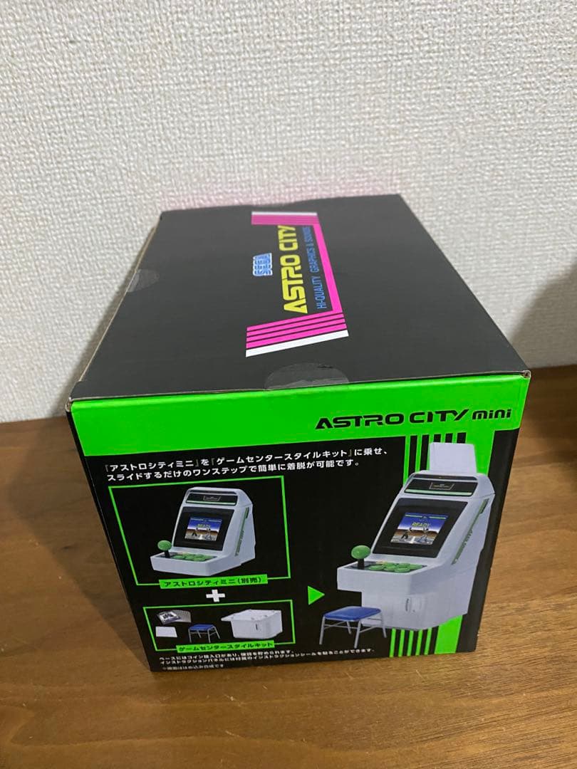 新品未開封】アストロシティミニ DXパックコレクターズエディション