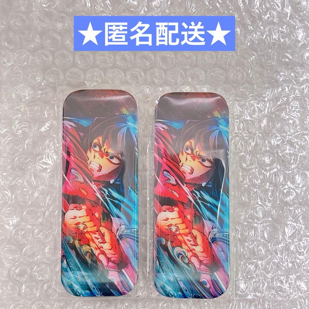 滅の刃 無限城編 第一章 第三弾WEBSHOPくじ 冨岡義勇 缶バッジ - メルカリ