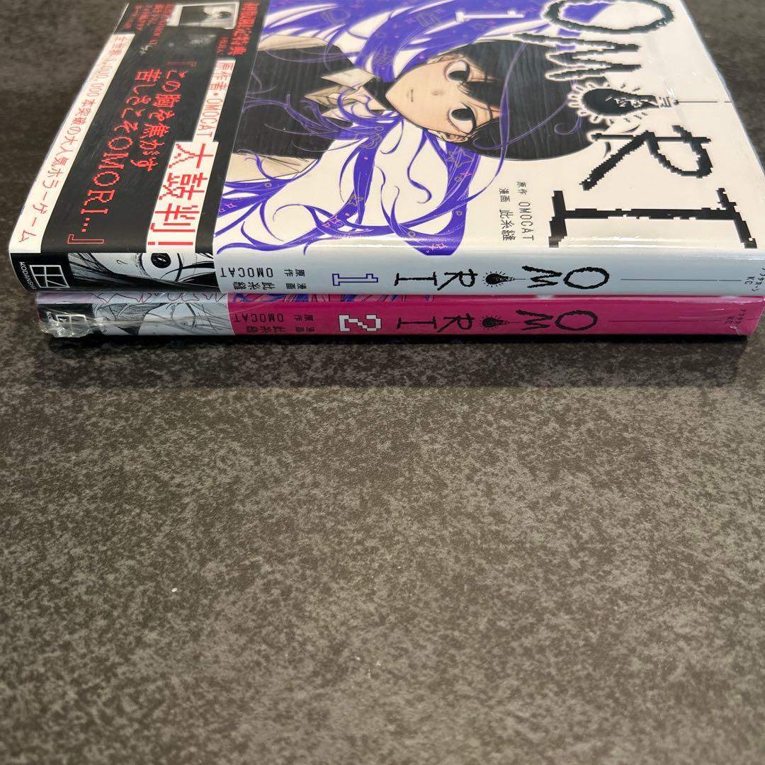 OMORI 1巻　2巻　初版　特典　イラストカード　とらのあな