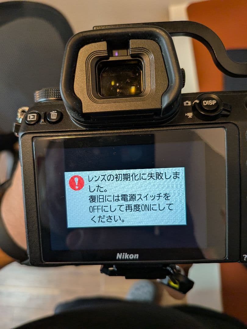 A*a様 Nikon 24-50mm f/4-6.3 ズームレンズ