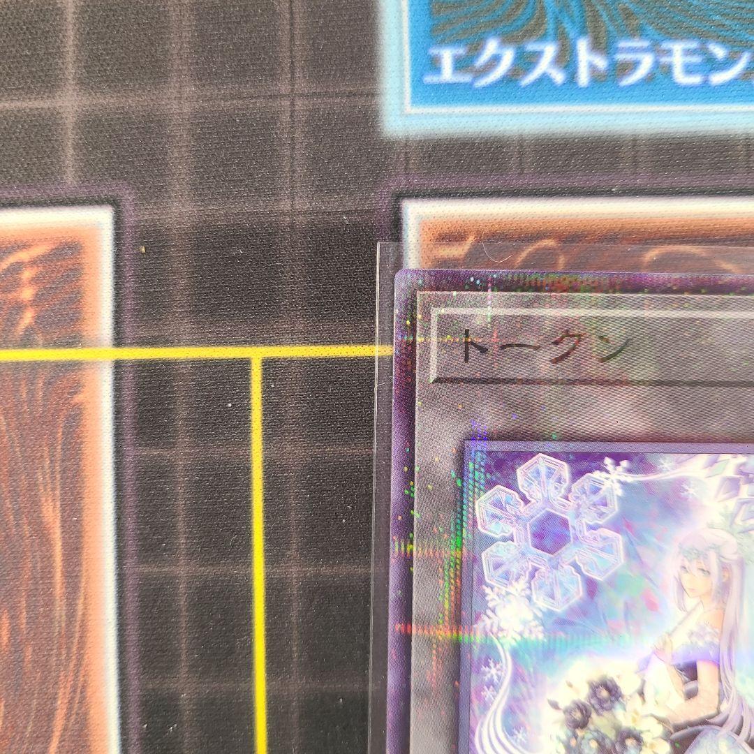 遊戯王 六花 トークン 札幌サテライトショップ限定トークン - メルカリ