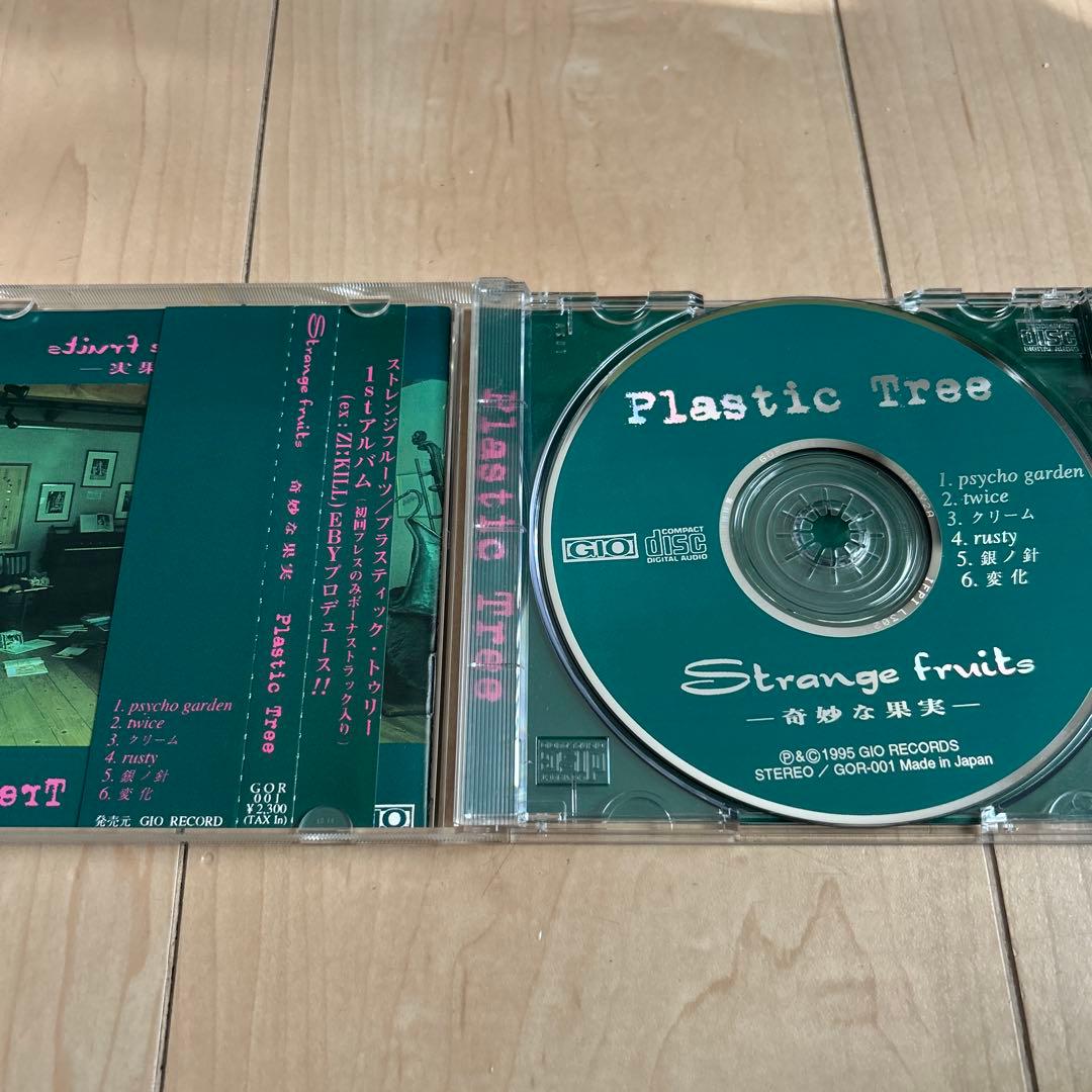 Plastic Tree Strange fruits奇妙な果実初回プレス - メルカリ