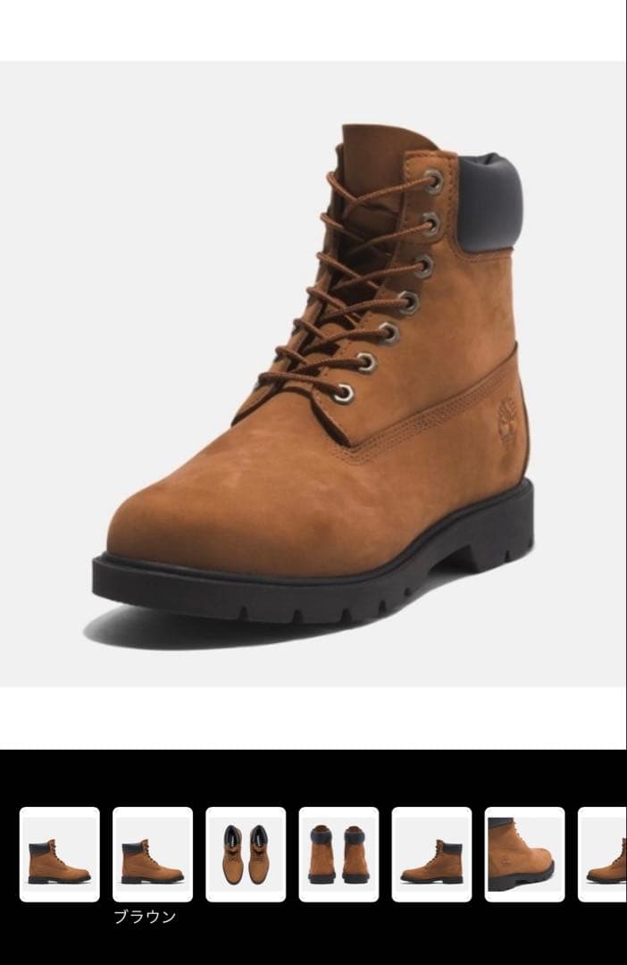 激レアMob Deep Timberland ReBOTLティンバーランド - メルカリ