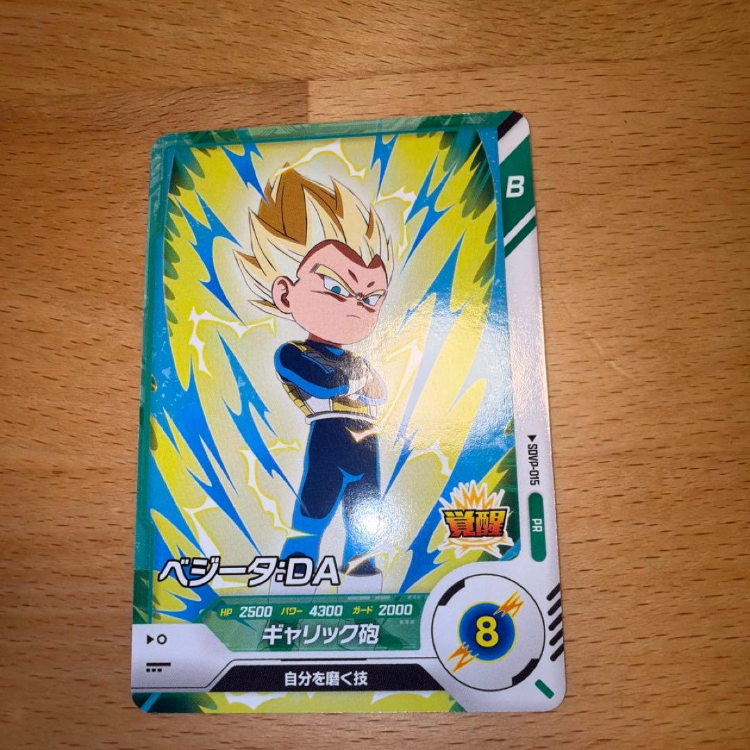 非売品 ◇ドラゴンボール カード ◇ ゲンキダマツリ限定 - メルカリ