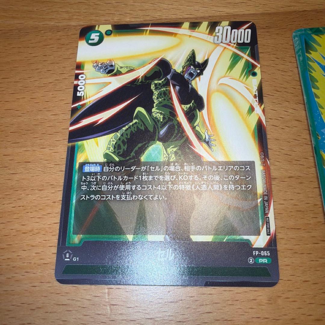 非売品 ◇ドラゴンボール カード ◇ ゲンキダマツリ限定 - メルカリ