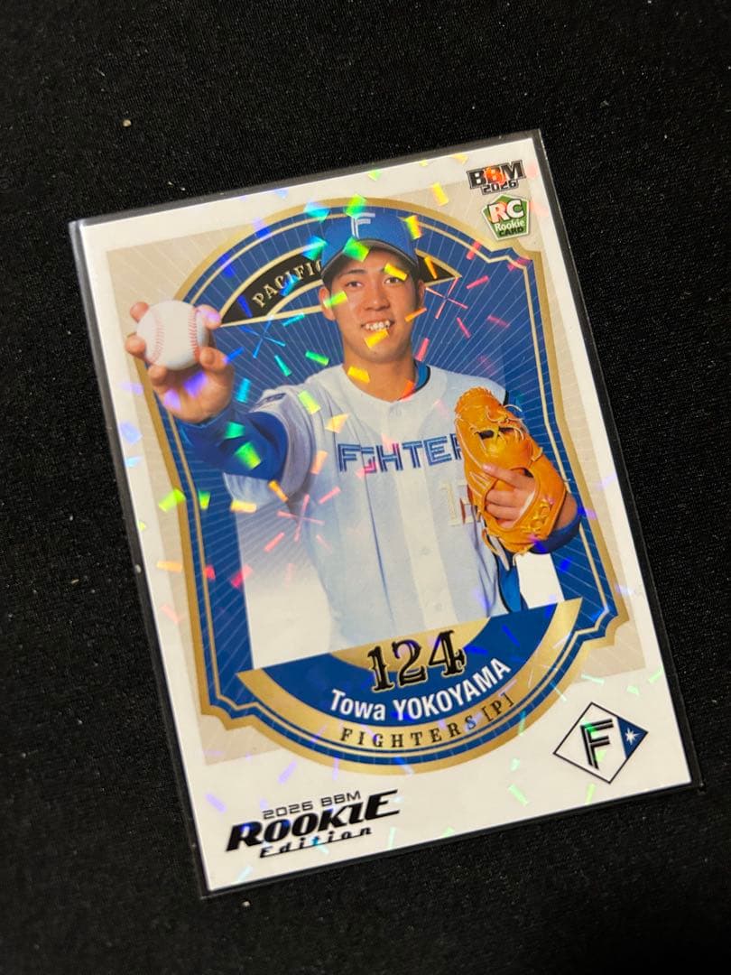 横山永遠 日本ハム ルーキーエディション BBM 100シリ パラレル 二刀流