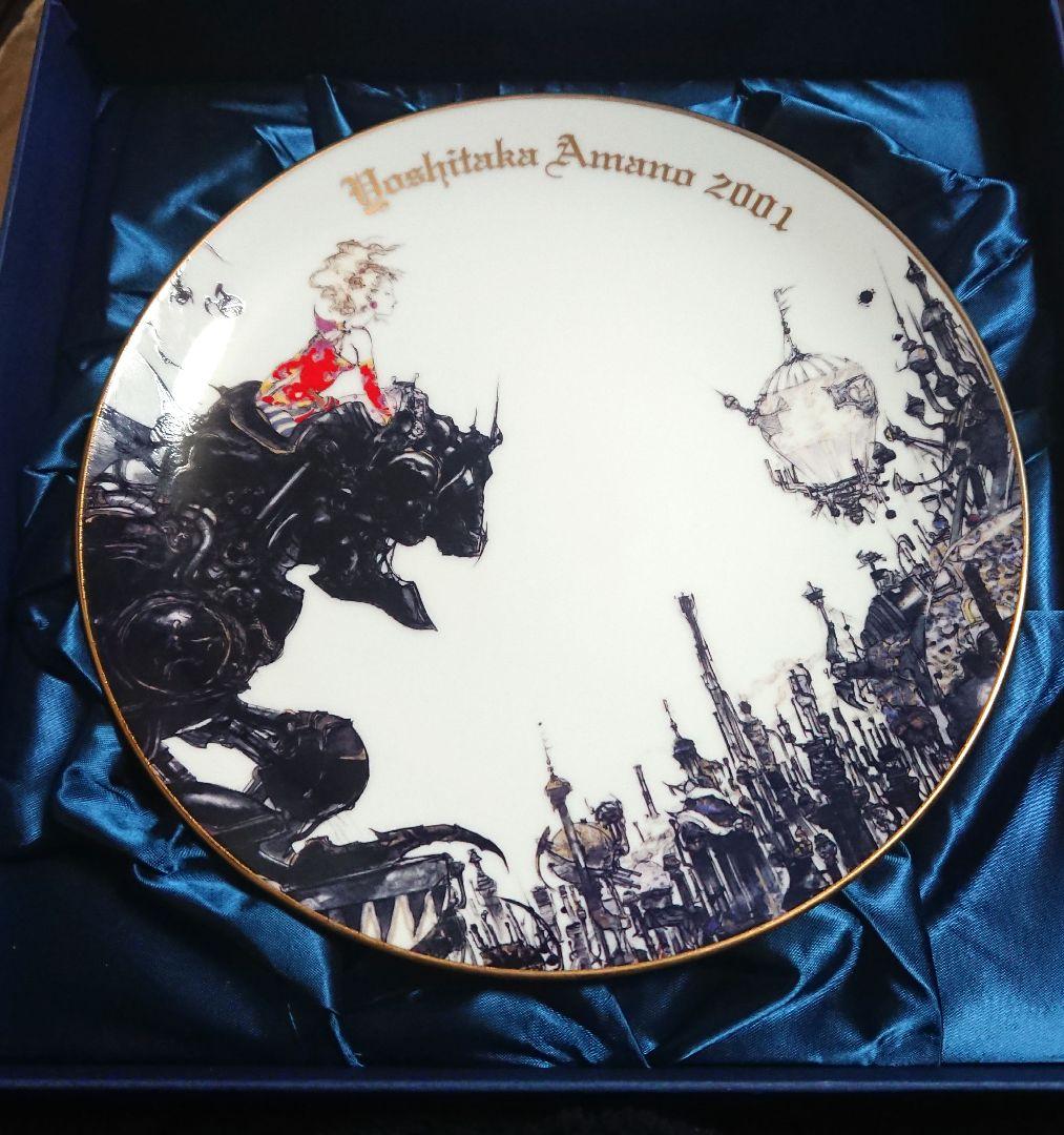 天野喜孝 ファイナルファンタジーⅥ「街」 絵皿 - メルカリ