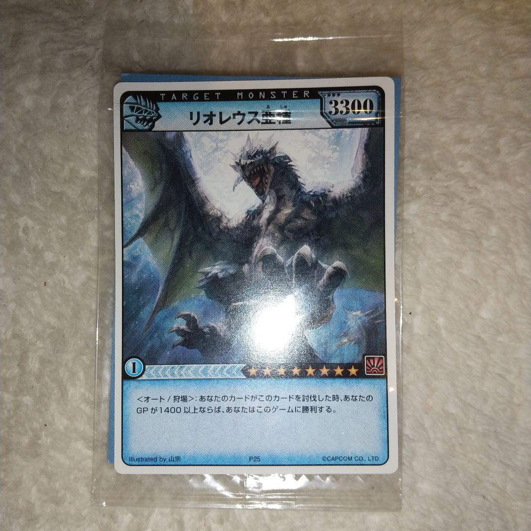 モンスターハンター ハンティングカードまとめ売りセット - メルカリ