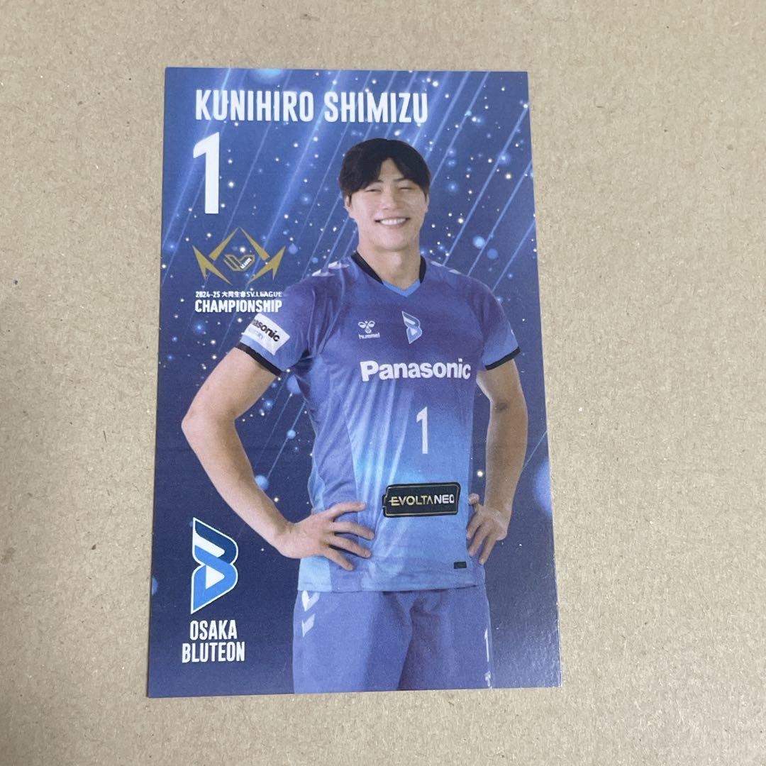大阪ブルテオン セミファイナル 来場特典 トレカ 清水邦広 選手 - メルカリ