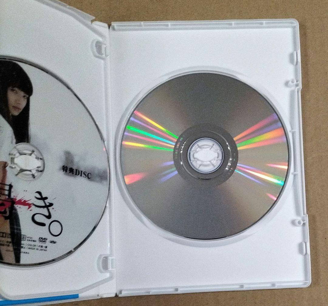 映画 渇き。 プレミアム・エディション DVD2枚+サントラCD 初回限定版