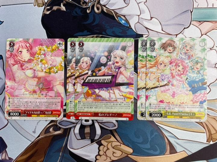 引退】パスパレ 扉風デッキ ＋調整パーツ ヴァイス バンドリ