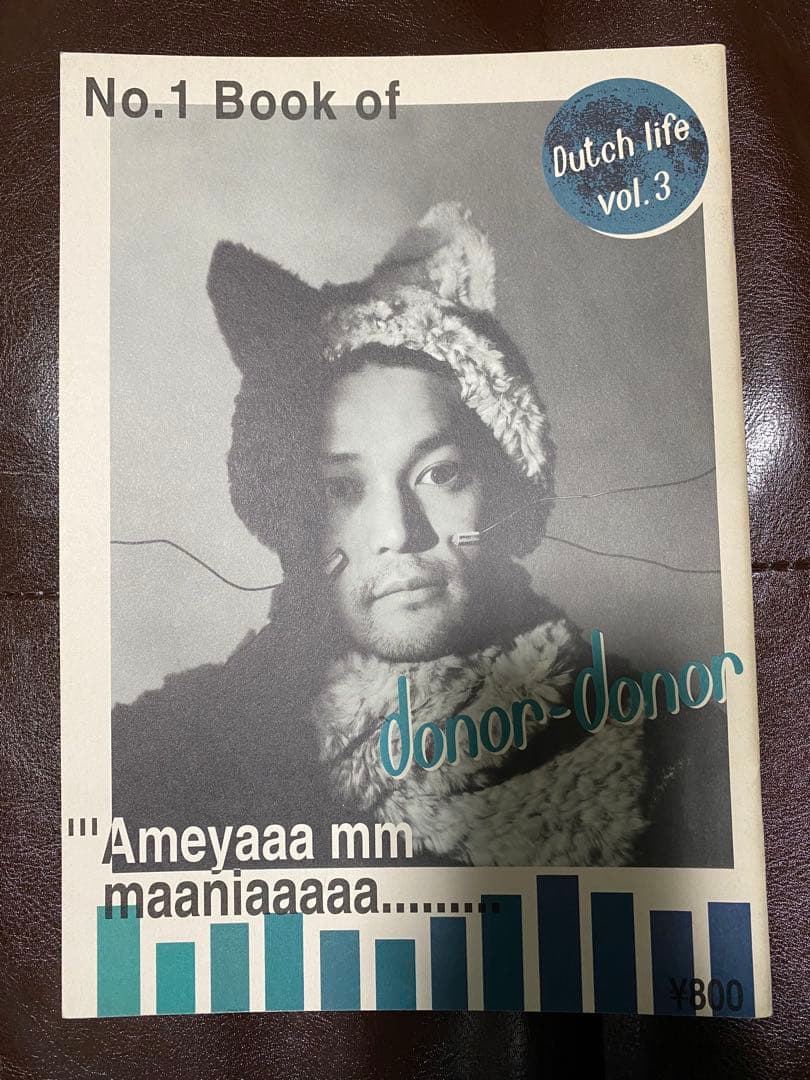 えれるさん専用