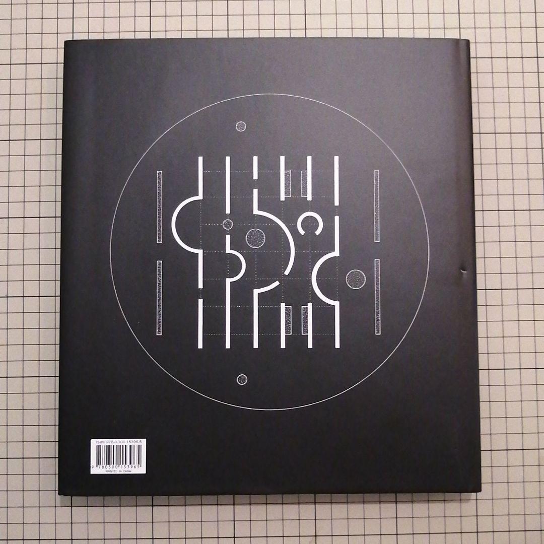 Aldo van Eyck アルド・ファン・アイク 作品集 - メルカリ