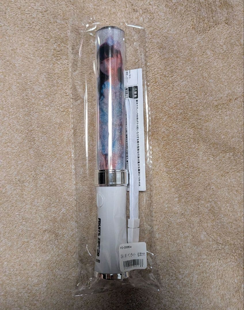 松本かれん ペンライト フルーツジッパー FRUITS ZIPPER - メルカリ