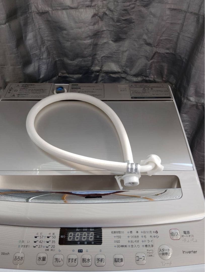 Hisense全自動洗濯機 7.5kg HW-DG75A インバーター搭載風乾燥