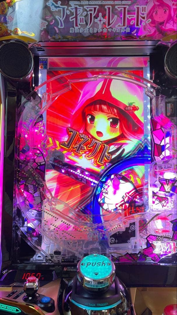 高町天　別便配送　eマギアレコード e マギアレコード 魔法少女まどか☆マギカ外伝(スマパチ ラッキー