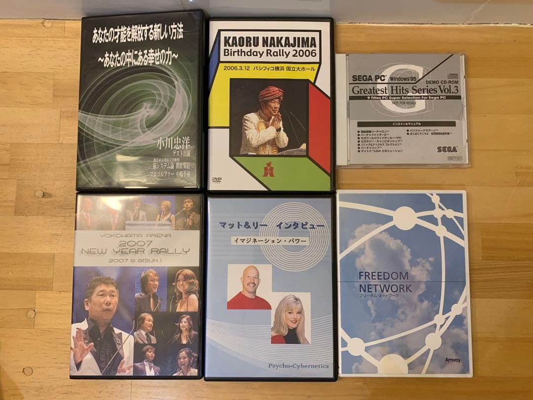 N0211-01★DVD アムウェイ / 山崎塾 / やる気のスイッチ 他18点