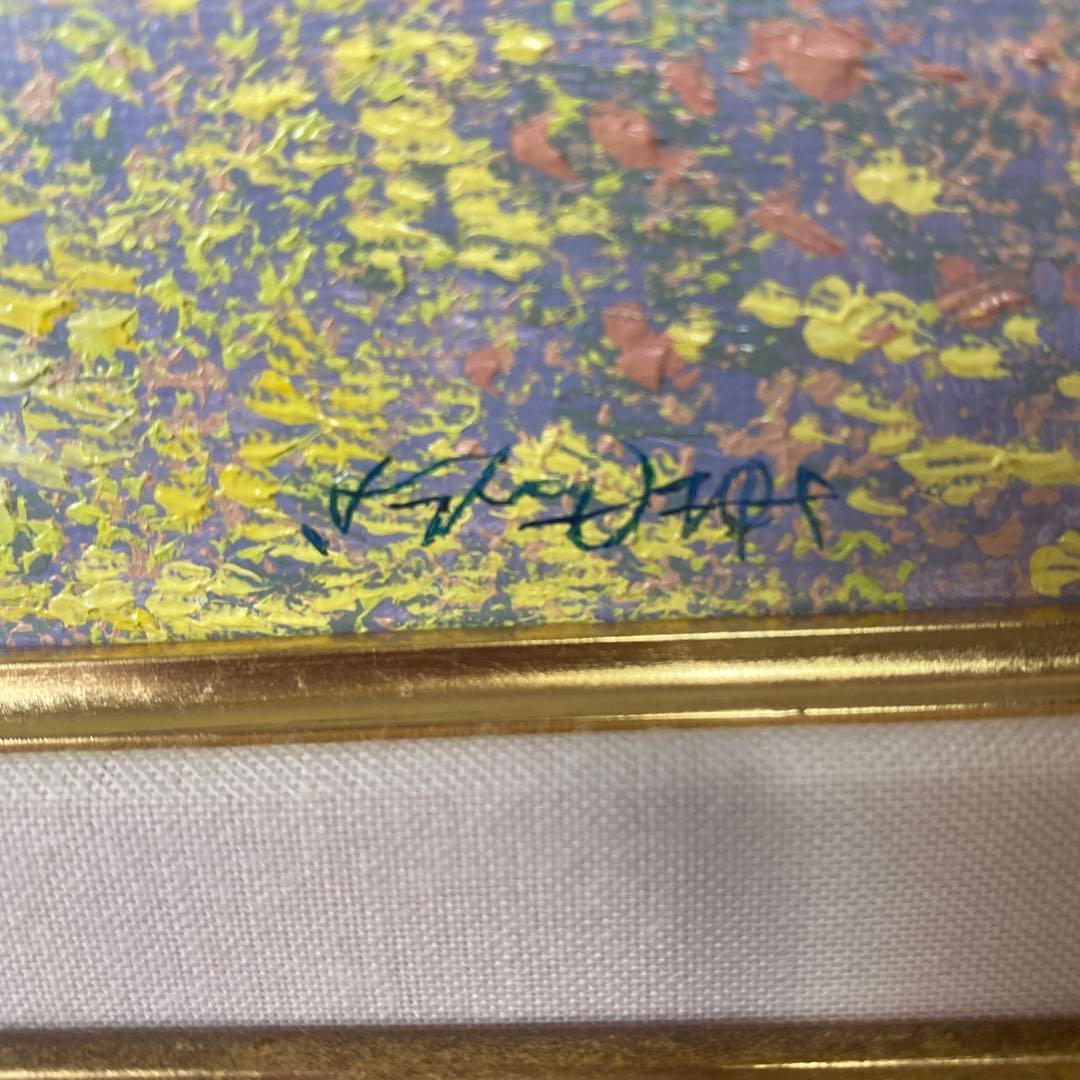 奥入瀬紅葉」尤勁東 ヨウ・ジンドンの絵画、油絵 - メルカリ