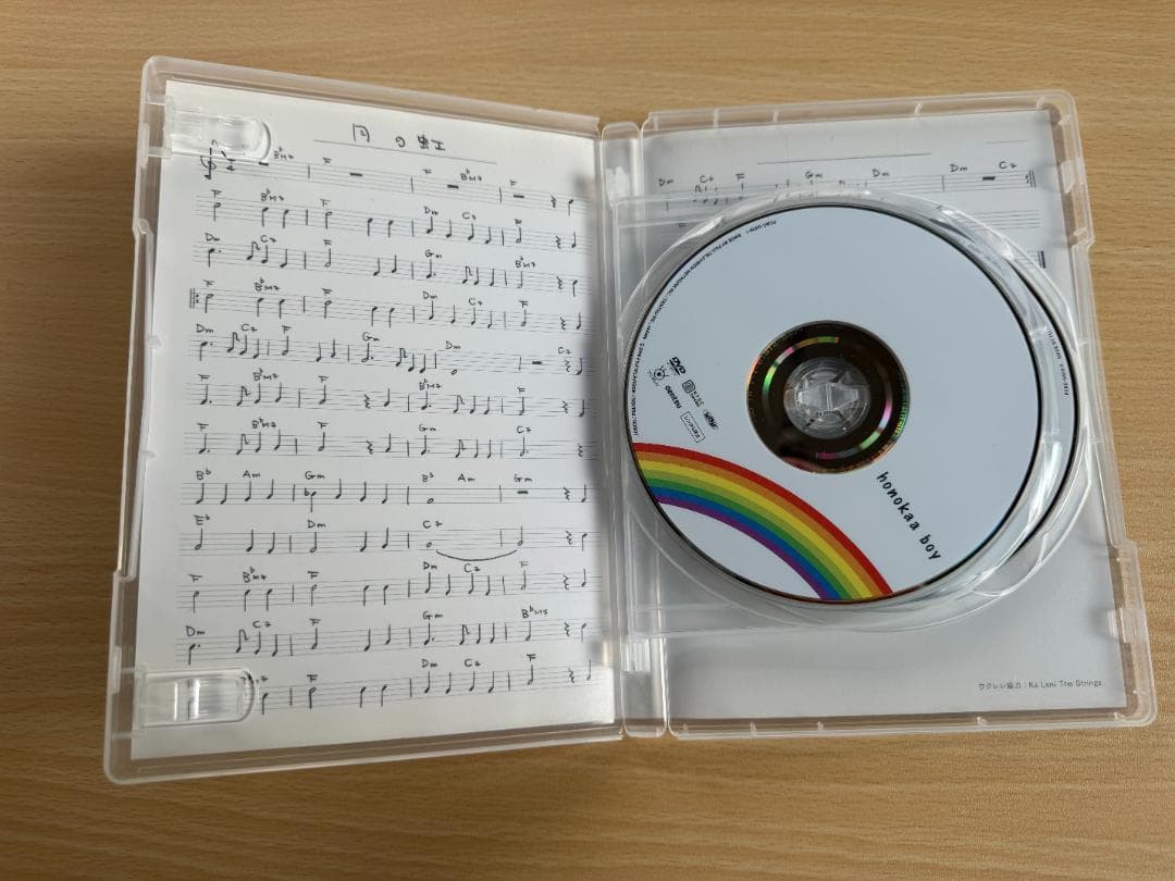 【激レア】映画 ホノカアボーイ DVD、 DVD初回限定版の特典本、他セット