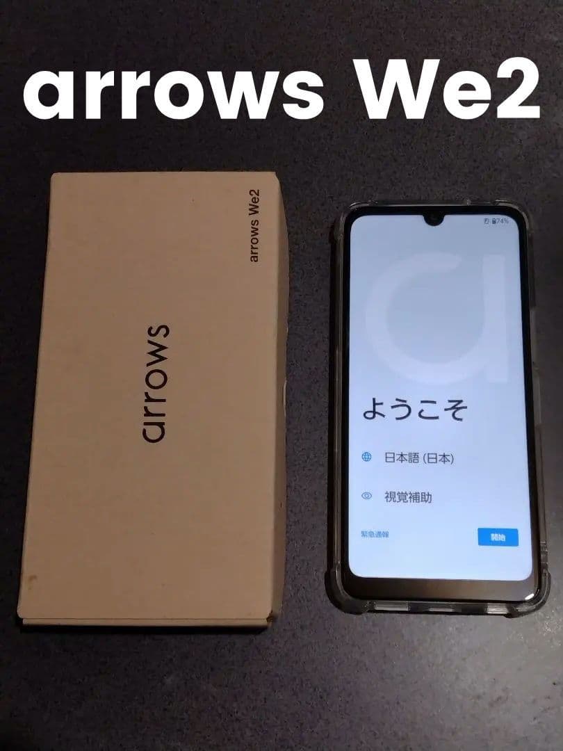arrows We2 FCG02 ライトブルー 保護ケース 画面レンズ保護ガラス Amazon | Arrows We2 F-52E FCG02 ケース 【ガラスフィルム付き・液晶
