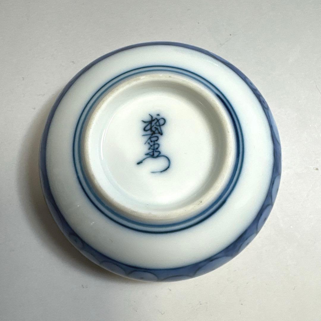 た*る様 茶道具 十三代 酒井田柿右衛門 古代染付 水玉文様 香合 - メルカリ