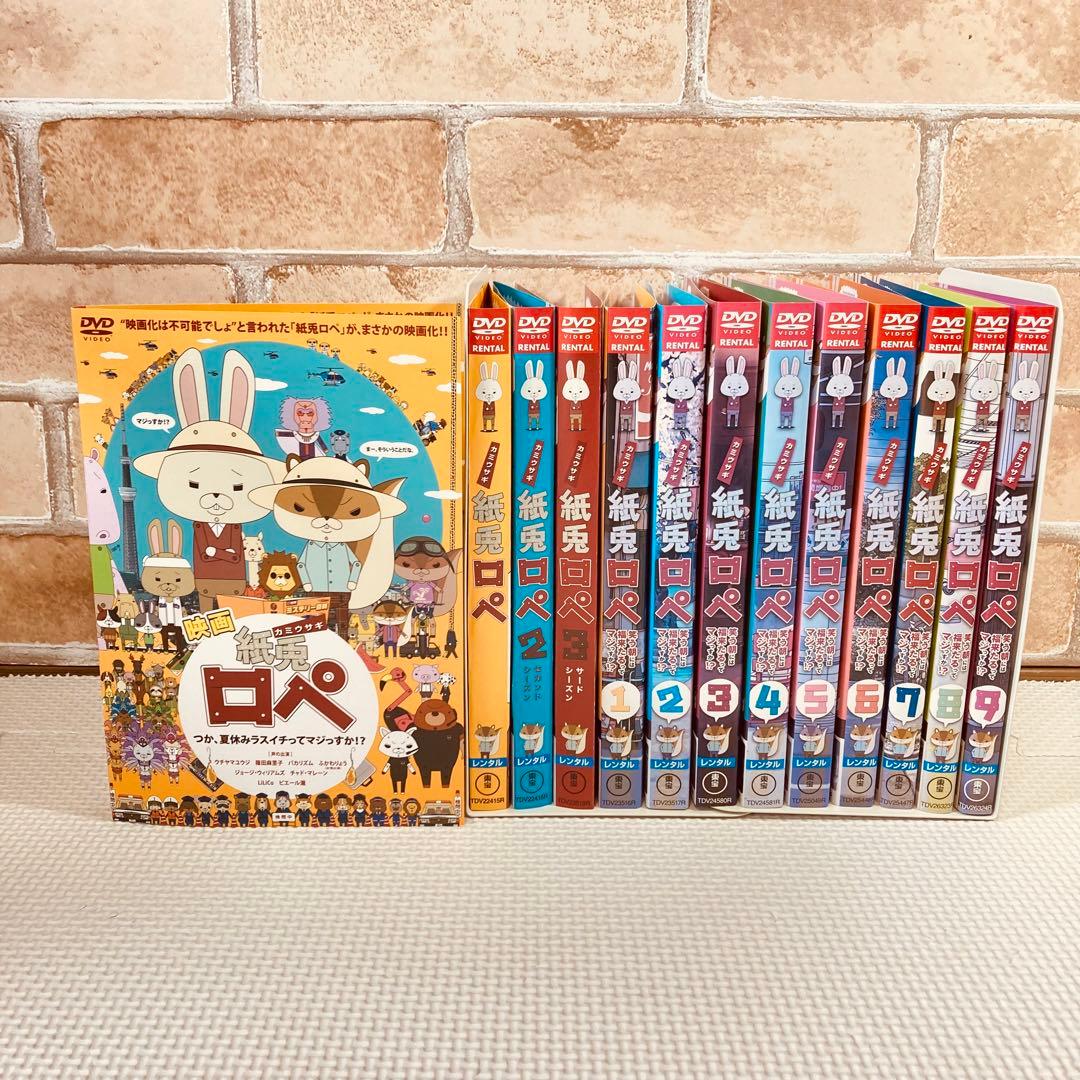 レンタル落ちDVD◇紙兎ロペ◇全巻セット◇まとめ売り◇アニメ