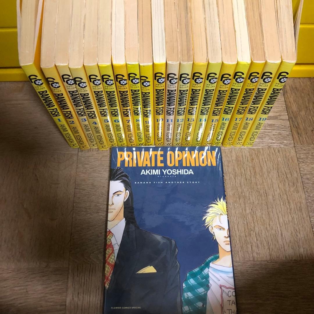 BANANA BANANA FISH 全19巻セット＋おまけ付属 吉田秋生 FISH 全巻