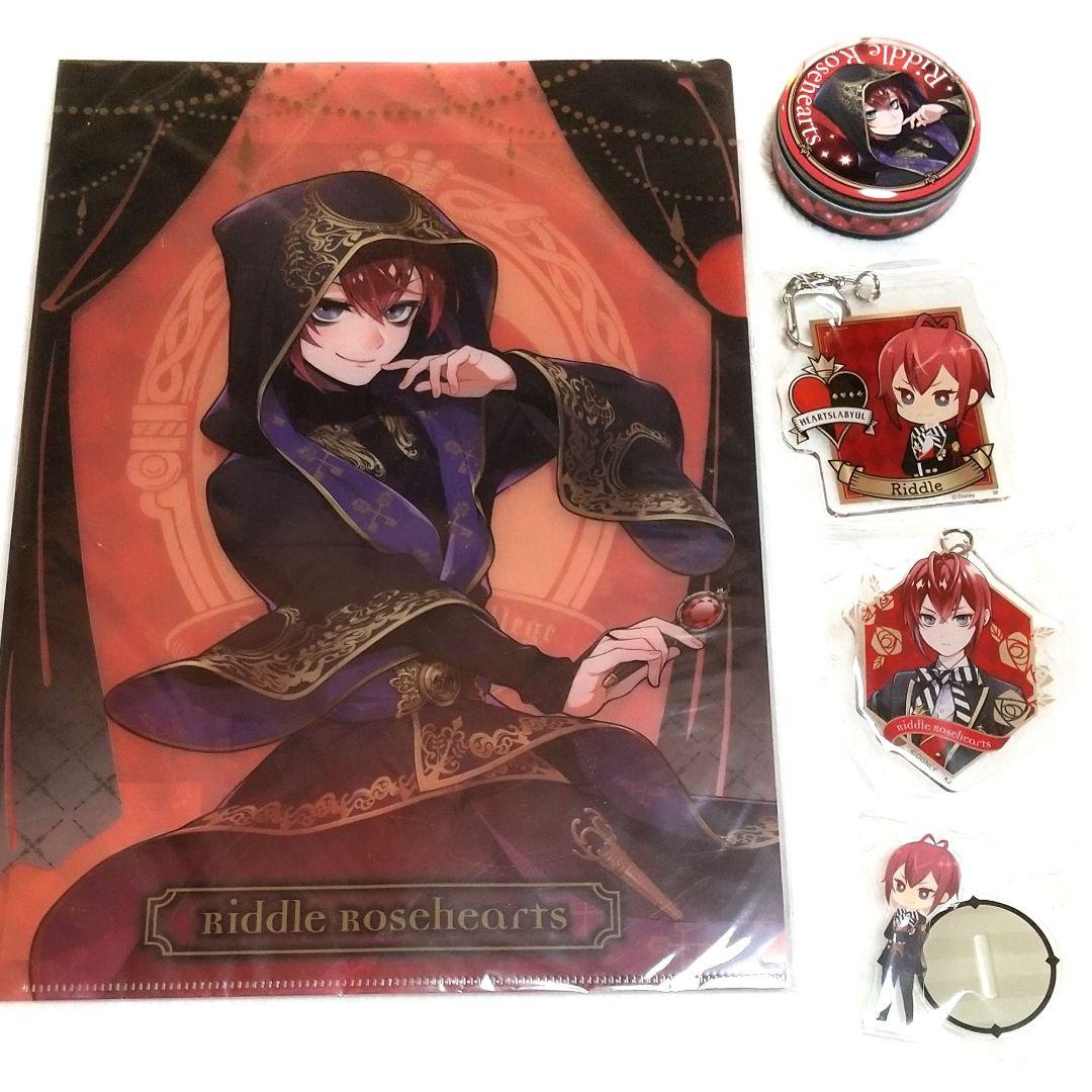 ツイステ リドル・ローズハート グッズ5点セット まとめ売り アクキー
