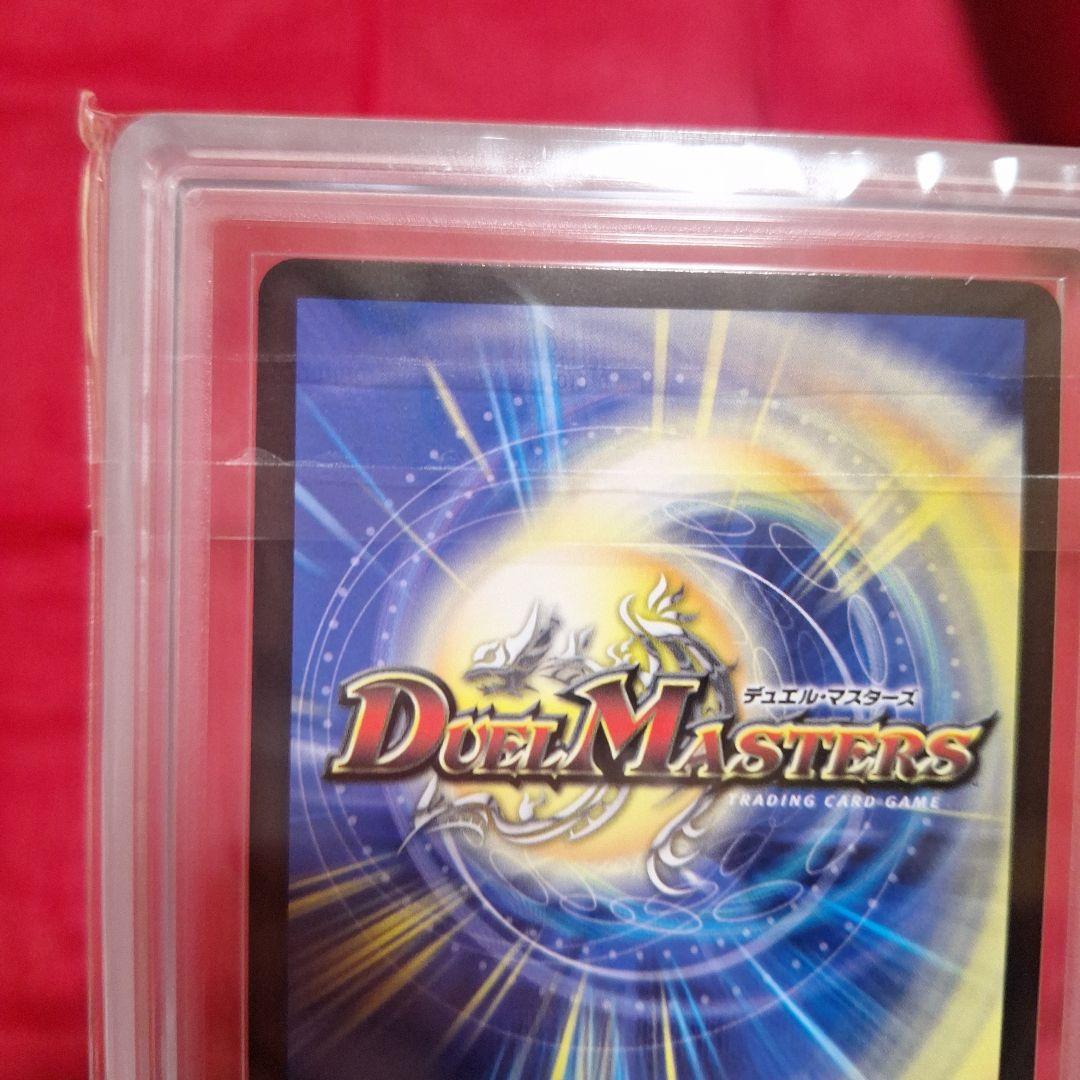 夢双英雄 モモキングDM 【ARS10】鑑定書付き - メルカリ