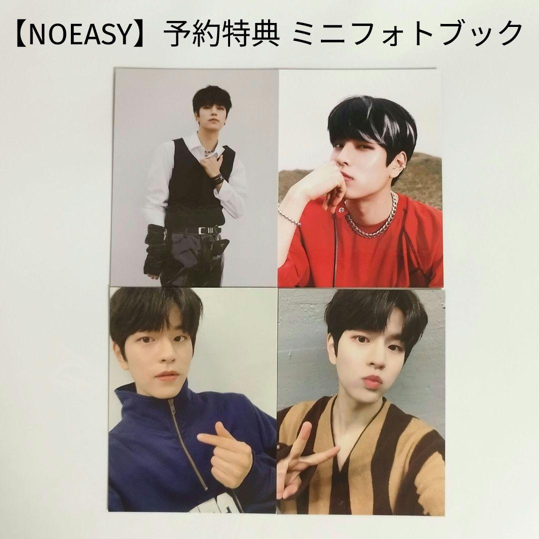 Stray Kids】スキズ NOEASY 予約特典 フォトブック スンミン - メルカリ
