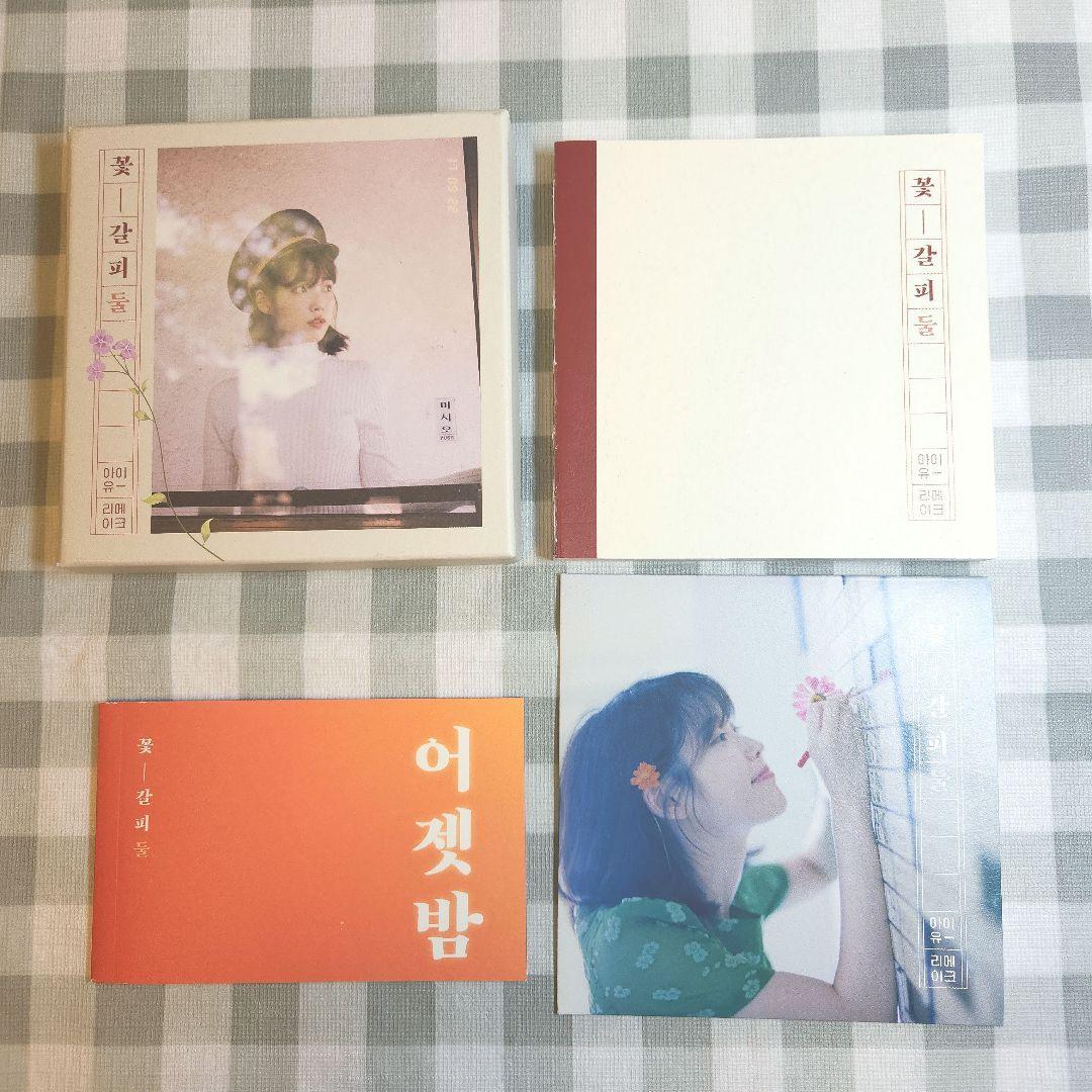 IU アイユー 花しおり2