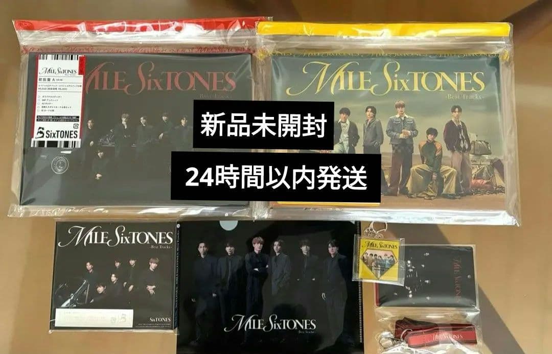 MileSixtones 3形態セット(特典全部付き) Amazon.co.jp: 【メーカー特典あり】MILESixTONES -Best Tracks- (3