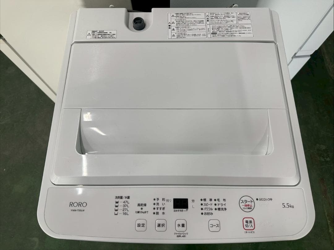 高年式】大阪送料無料☆3か月保障☆2025年☆YWM-T55LW☆IS-100 - メルカリ