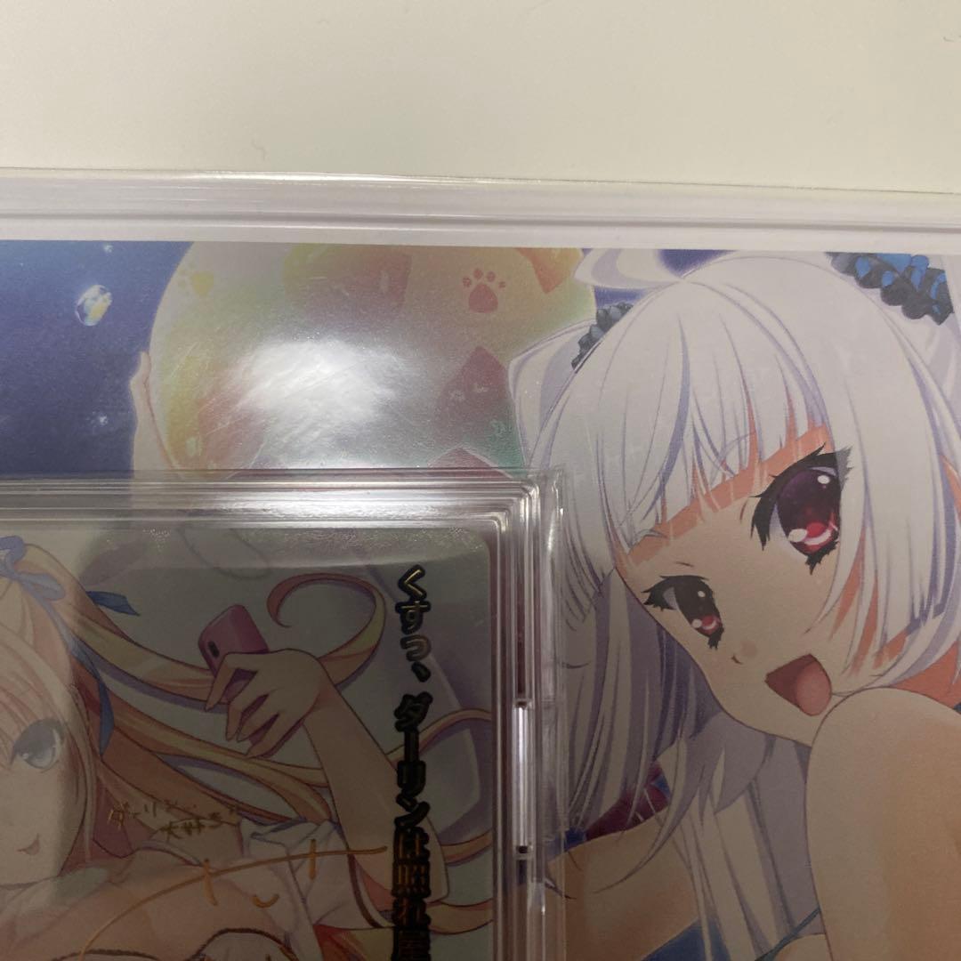 SSP 『良き嫁』を目指す中二系天才ハッカー 佐倉 雨音(箔押し)