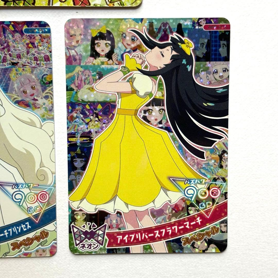 アイプリワールド アイプリカード メモリアルカードパック つむぎ