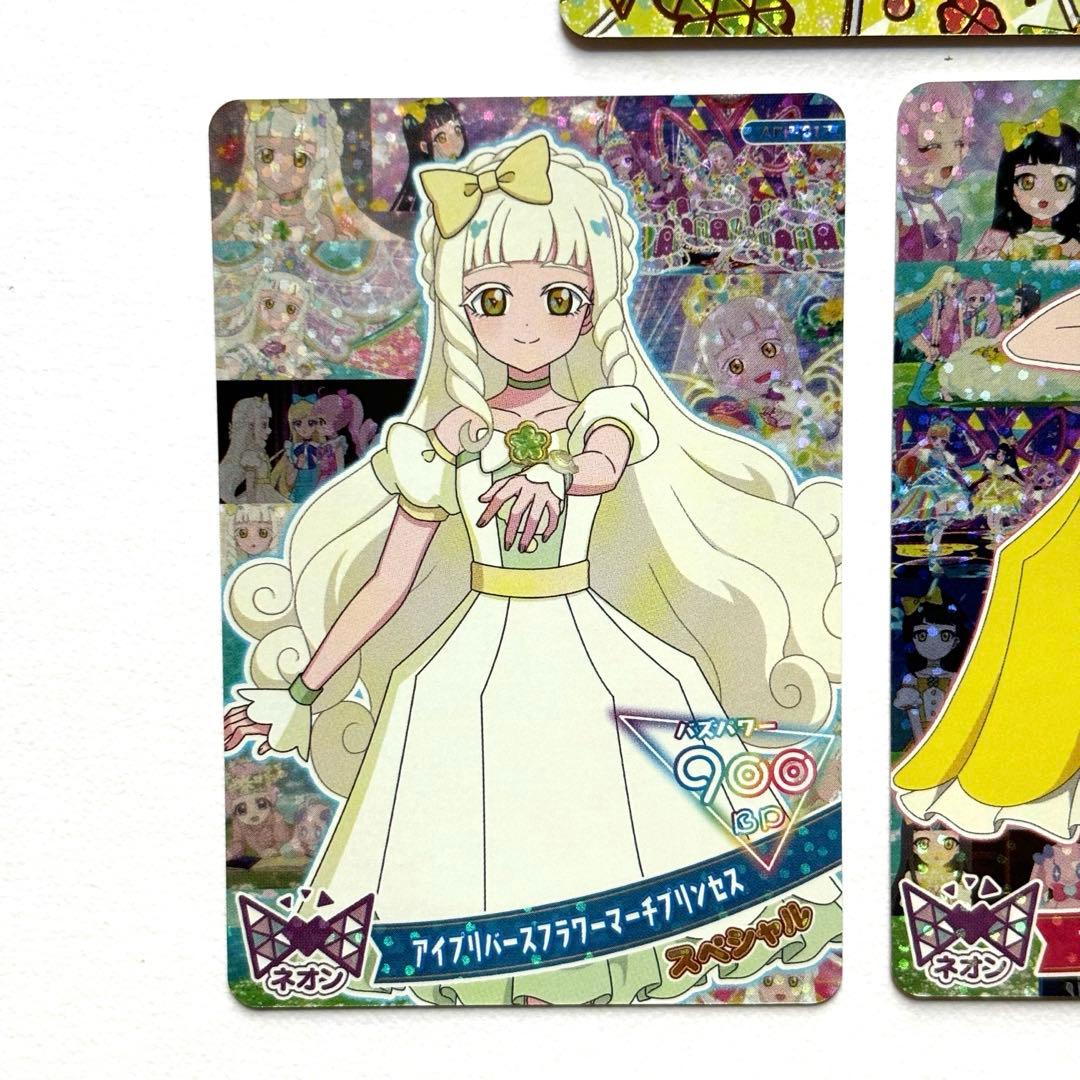 アイプリワールド アイプリカード メモリアルカードパック つむぎ