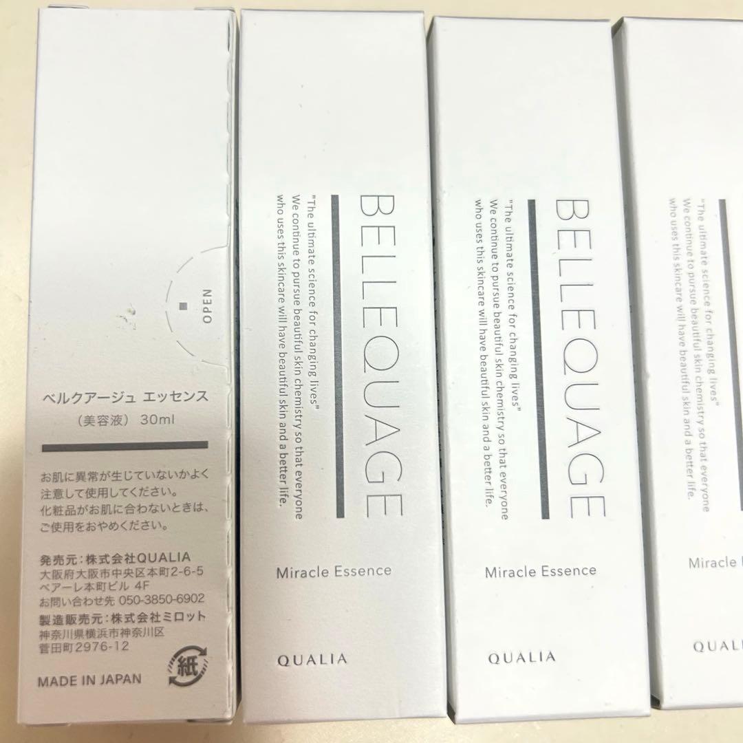 クオリア ベルクアージュ 5本セット