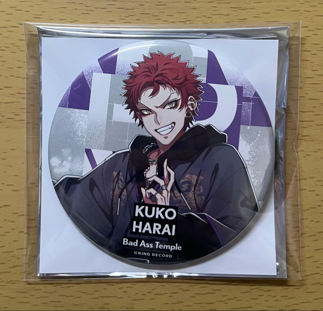 ヒプノシスマイク 波羅夷空却 GuideBook＋ 缶バッジ - メルカリ