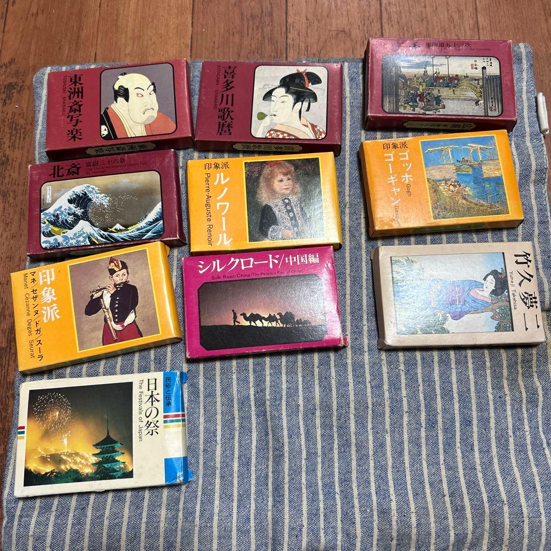 永谷園　カード　10セット お茶づけ商品に東海道五拾三次カード」封入終了のお知らせ（2025年12