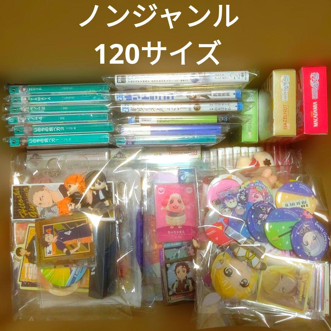 ノンジャンル まとめ売り 鬼滅の刃 プロセカ 五等分の花嫁 ハイキュー 等 ☆ジャンプフェスタ先行発売☆無限城編 つままれ3個セット[炭治郎