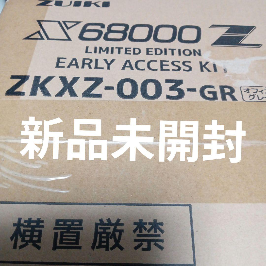 X68000Z オフィスグレー新品未開封 2133056334848_1.jpg