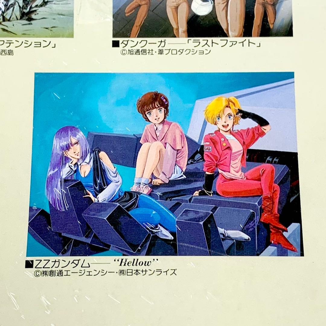 《未開封》BANDAI/ZZガンダム/Hellow/パズル/500ピース