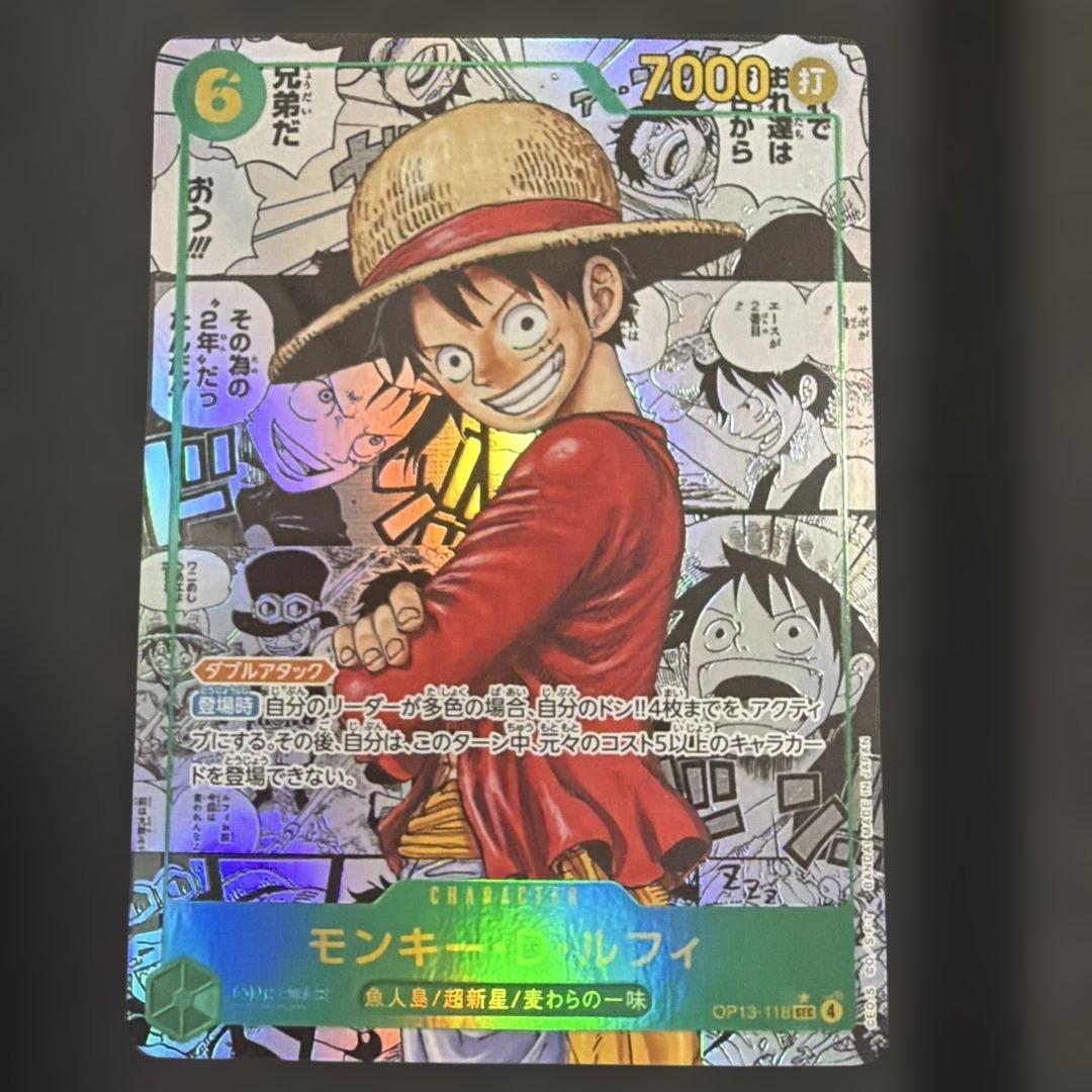 モンキー・D・ルフィ コミパラ 受け継がれる意思 op13-118 - メルカリ