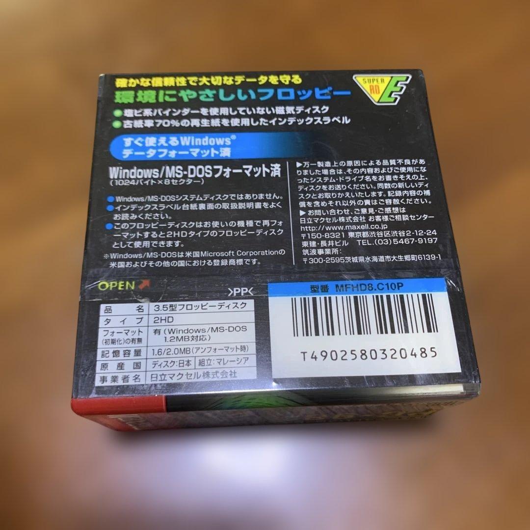maxell PC-98用 フロッピーディスク 10枚入り - メルカリ