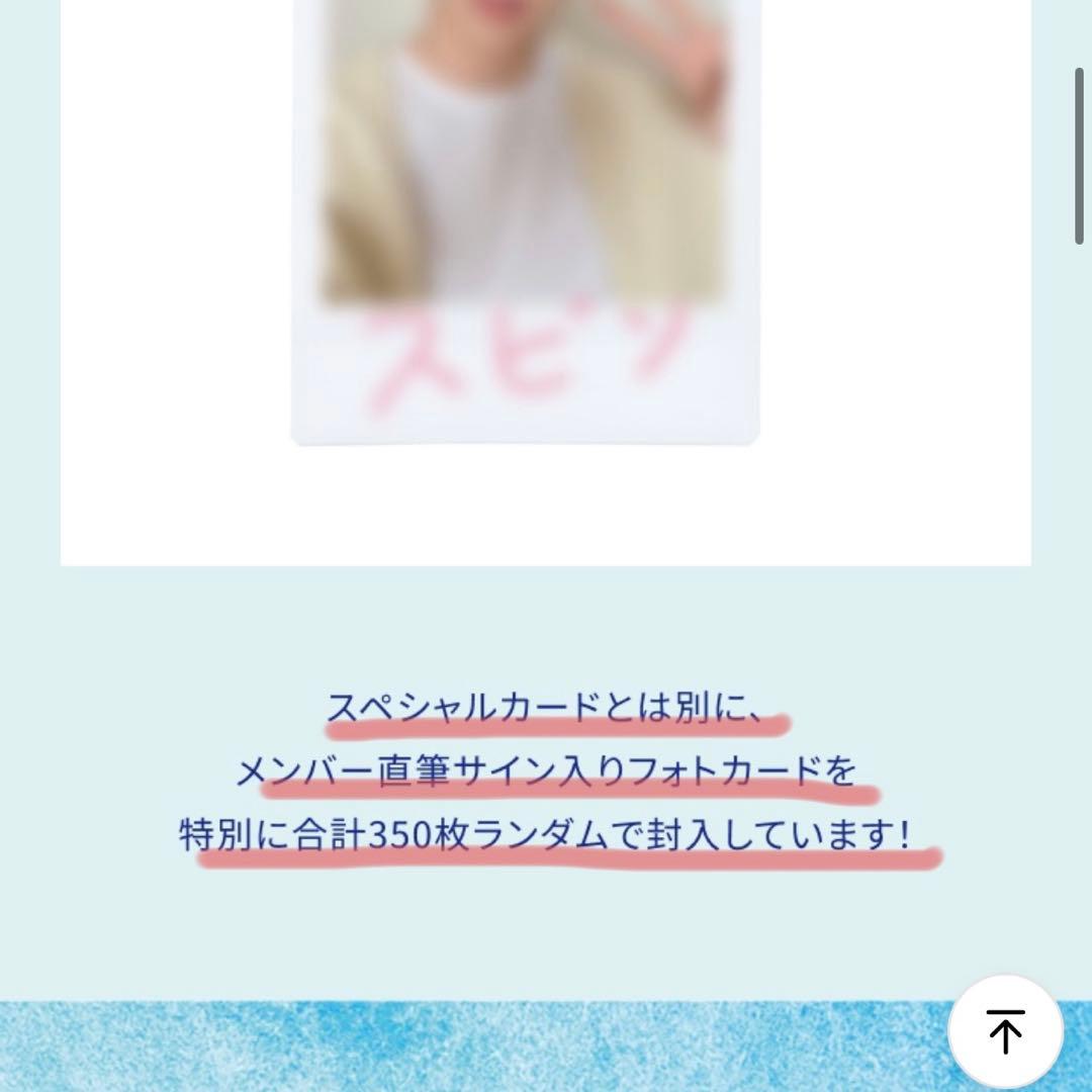 txt スビン summer together インスタントフォト 直筆サイン - メルカリ