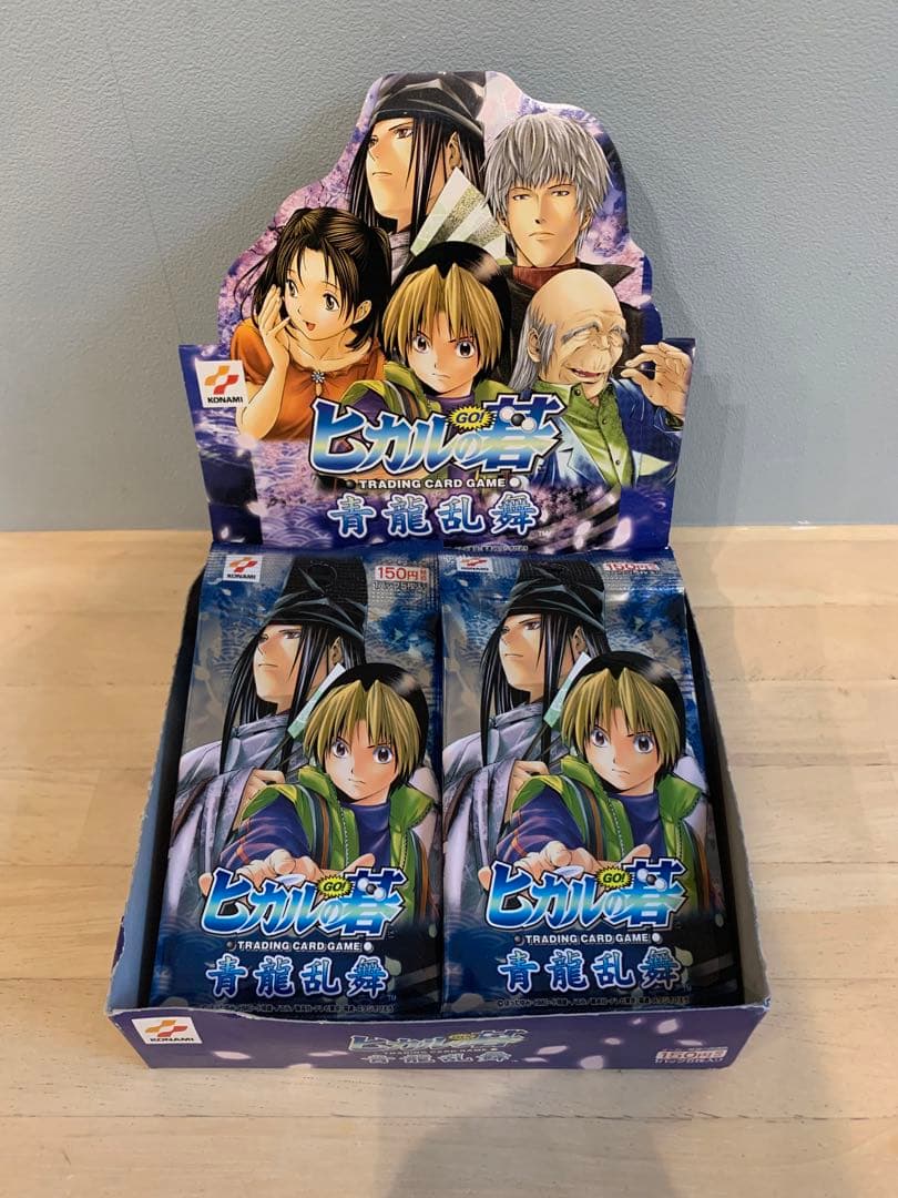 ヒカルの碁 青龍乱舞 17パックセット カードゲーム Amazon.co.jp: ヒカルの碁 TCG カードゲーム パック 青龍乱舞 : おもちゃ