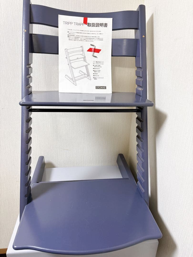 ストッケ トリップトラップ ブルー　STOKKE ストッケ トリップトラップ ベビーチェア ブルー 廃盤カラー/STOKKE